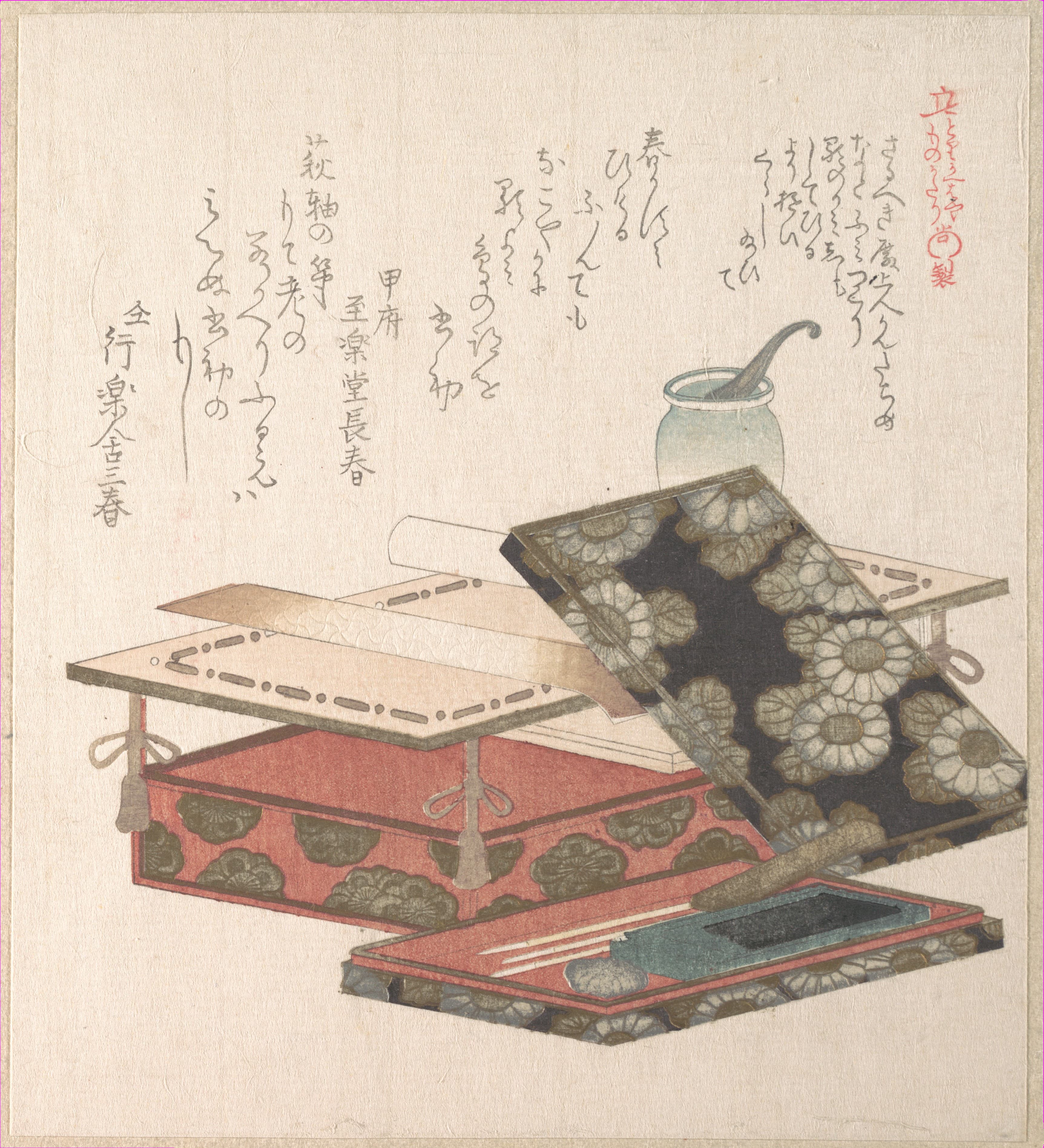 Writing