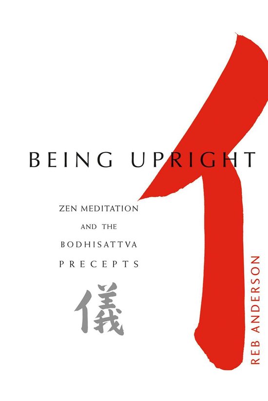 Being Upright, Anderson (2001)