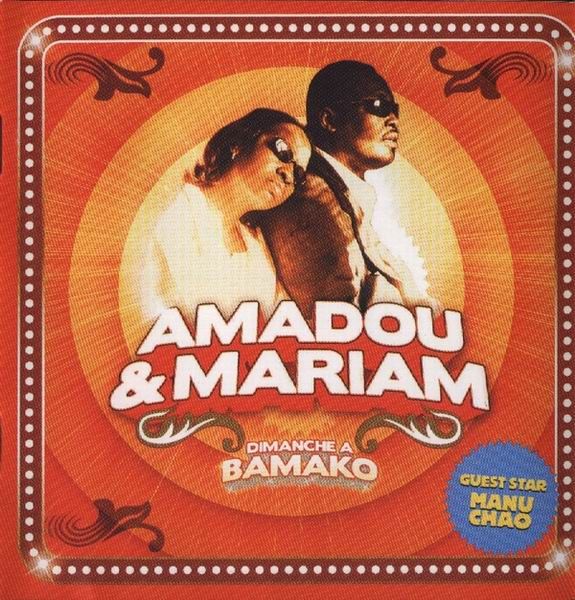 Dimanche à Bamako, Amadou & Mariam (2005)
